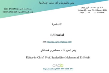 افتتاحية العدد 78