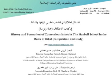 المسائل الخلافية في المذهب الحنبلي