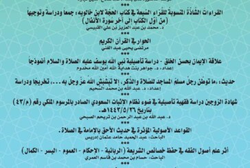العدد 80