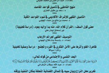 العدد 82