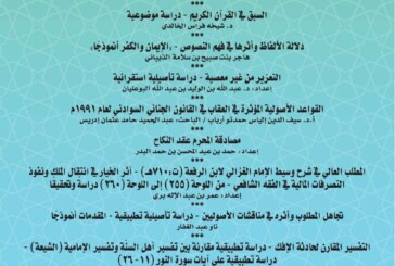 العدد 83
