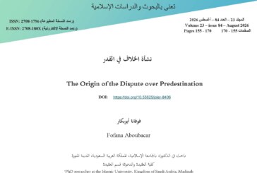 نشأة الخلاف في القدر